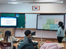 다문초등학교 사제동행 동아리 혜윰둥이 활동 보고